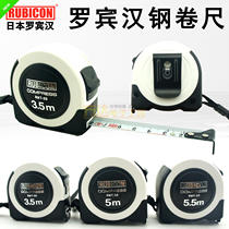 Japan Robin Hood tape measure 3 5 meters 5 meters 5 5 meters high-precision steel tape measure imported woodworking measuring tool ruler