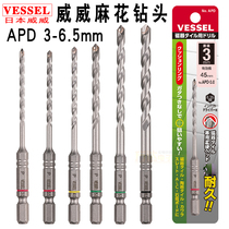Japan VESSEL Weiwei twist drill bit Tile tile tile bathtub glazed tile Imported drill bit 3-6 5mm