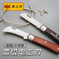 Eagles Mark Tools Mahogany Handle Electricians Knife Curved Blade Straight Blade Utility Knife Exploiting Knife Cutting Knife