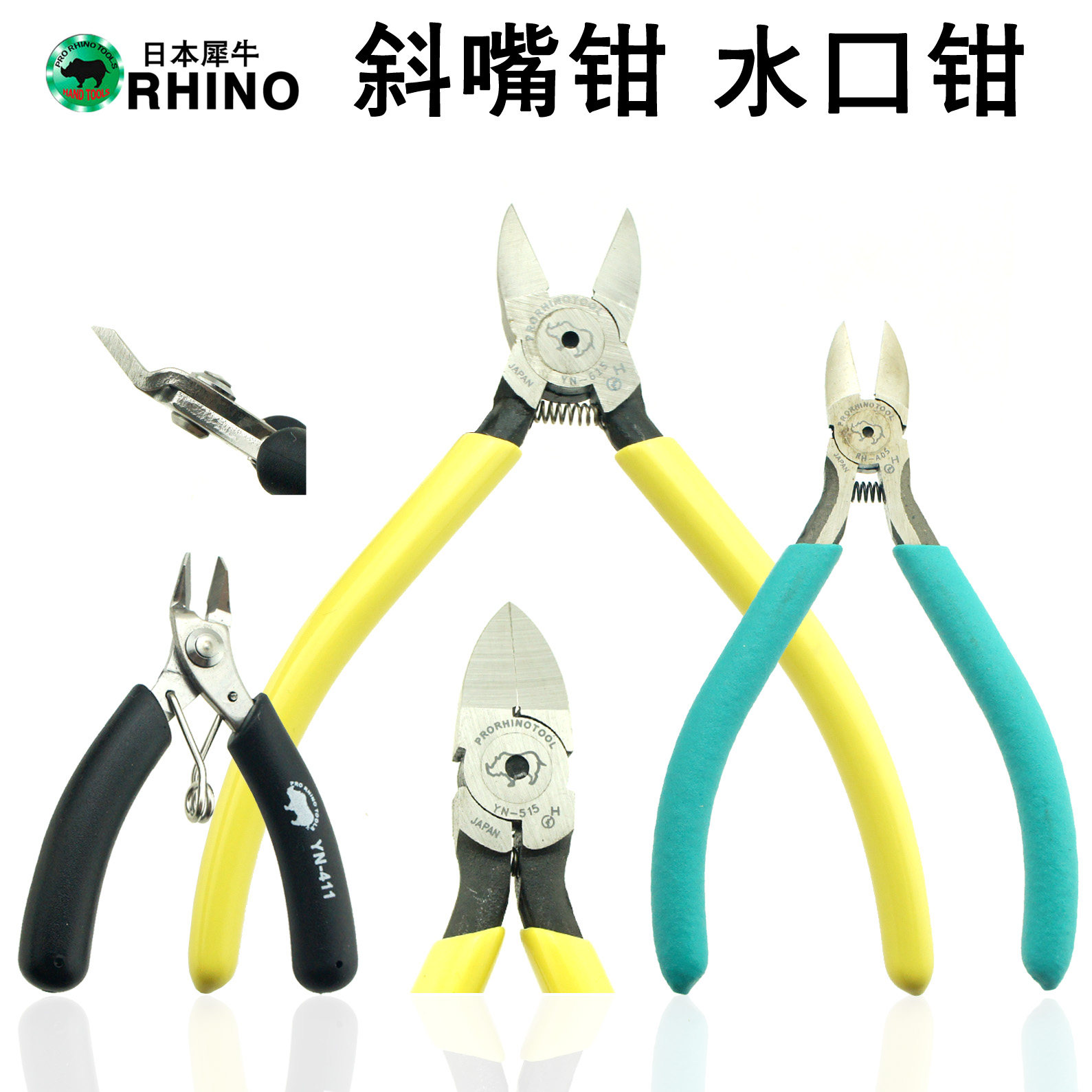 Japanese rhino pliers manual model cutting pliers imported multi-functional industrial-grade electronic electrician oblique pliers water mouth pliers