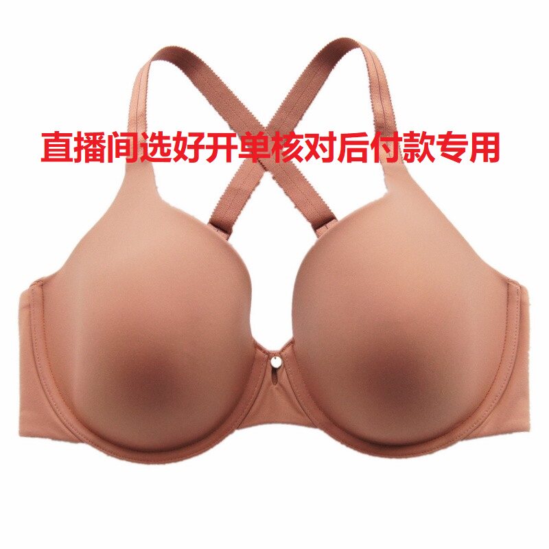 RMB29  SPECIAL SPECIAL] BRA DIE CUP BRA STRAIGHT Good Open Single Check Back Payment Special
