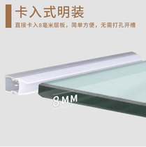 LED Glass-washers battens strip cabinet Cabinet wardrobe glass clamps 8cm separator of the double-sided light emitting induction lamp