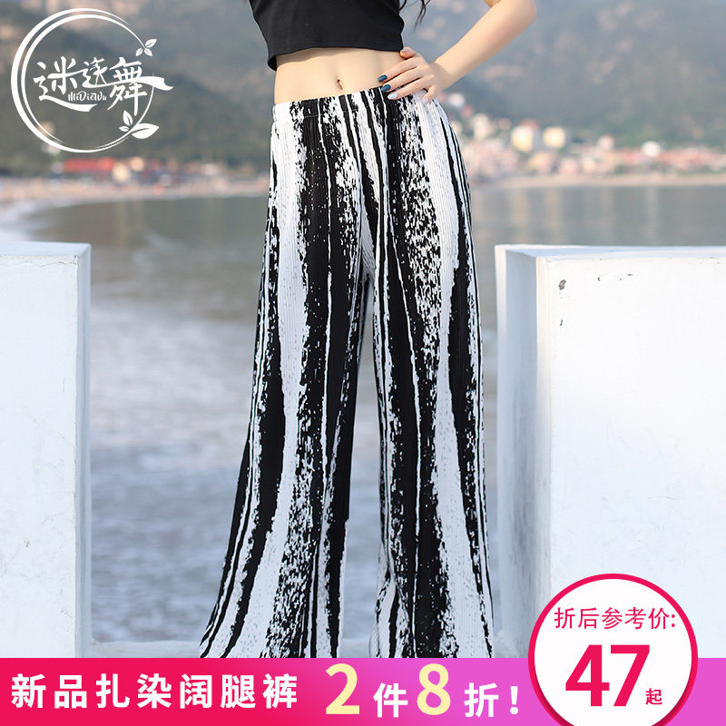 Fan dance belly dance pants new summer ink printing wide leg pants dance practice pants women's loose oriental dance suit