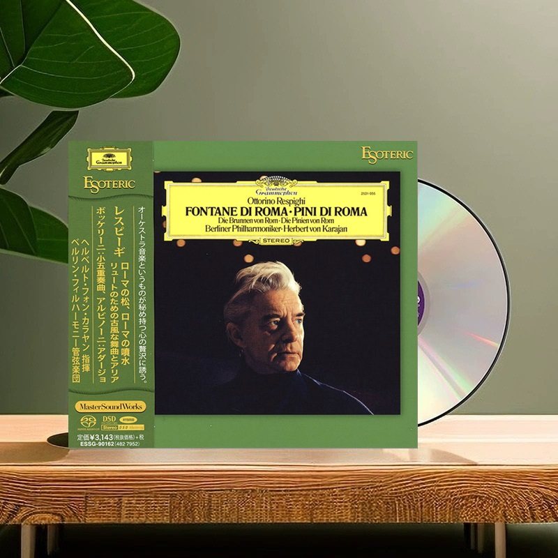 ESOTERIC SACD ESSG-90162 カラヤン BPO エソテリック ESOTERIC SACD