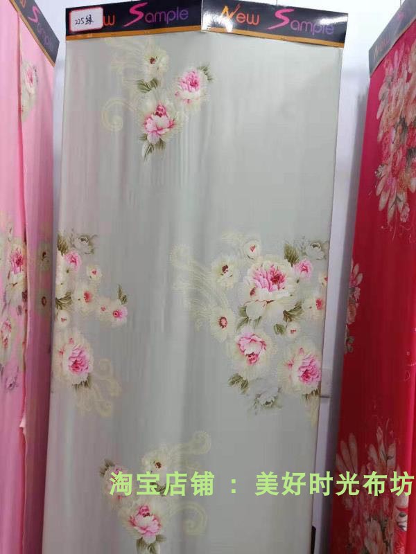 Vải cotton nhân tạo rộng 2,5m bằng vải cotton nhân tạo có thể được xử lý tấm mền che bốn bộ mùa hè mát mẻ - Vải vải tự làm vải đông lạnh