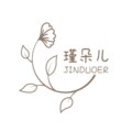 瑾朵儿内衣良品店