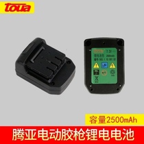 Tenia Original Plant Electric Glue Gun 7 2v Battery 2500 MAh 1500 MAh Battery Charger Original Factory Accessories