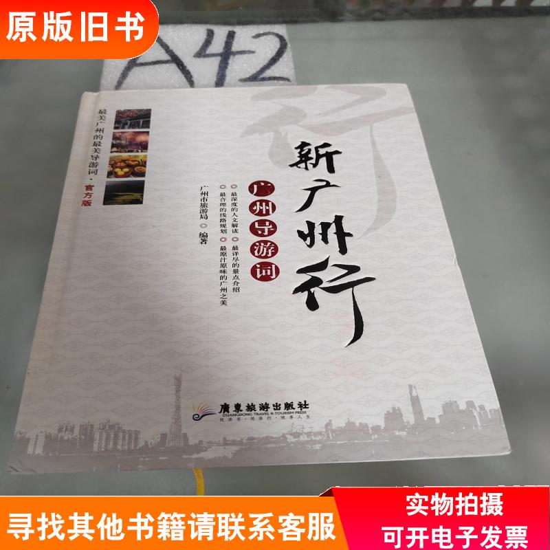 探索成都：本地导游带你深入蜀地秘境