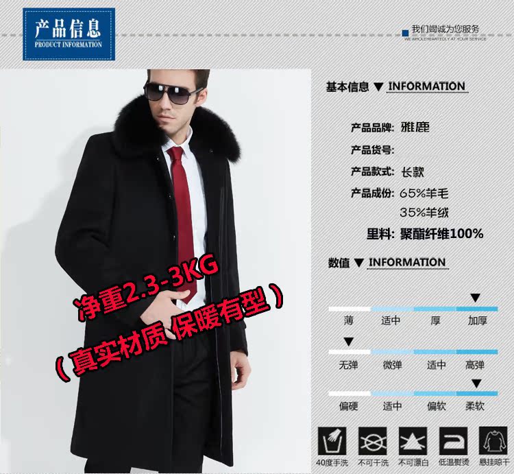 Yalu trung niên áo len cashmere phần dày dài trên đầu gối áo len trung niên lỏng lẻo len mùa đông áo khoác nam cao cấp nhập khẩu
