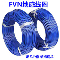 Nylon protection line highway ground sensing coil electronic Police ground sensing coil FVN parking lot toll station