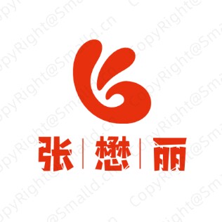 张懋丽