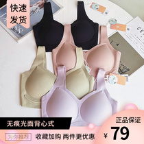 Pleasant Mesoyama Tea Flowers Fresh Creaty Clothing Autumn Light Face No Marks Underwear Woman Big Chest Display Small No Steel Ring Big Code Vest Style Bra