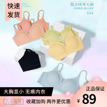 Pleasing no steel ring underwear fine shoulder strap 2214 No scarring glossy surface breathable Sport bra 2215 coalesc up to tobra