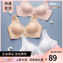 Besties lifetime silk nourishing lingerie for women A06 Summer thin light sheet Glossy Poly collection to collect auxiliary milk to adjust bra