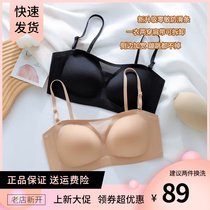 Pleasing no steel ring invisible bra white no shoulder strap Breasted Anti Slip Naked Sensation Underwear Woman Coalesch Toadjust Chest