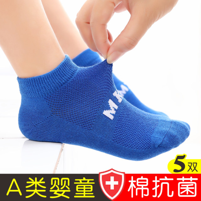 ເຮືອເດັກນ້ອຍ socks pure cotton summer socks thin mesh socks for middle and large boys and girls age 1-16 years old students ຖົງຕີນເດັກນ້ອຍທີ່ບໍ່ມີກະດູກ