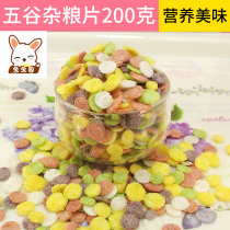  Rabbit snack molar Golden bear whole grain tablets Hamster rabbit Totoro Guinea pig snack feed 200g