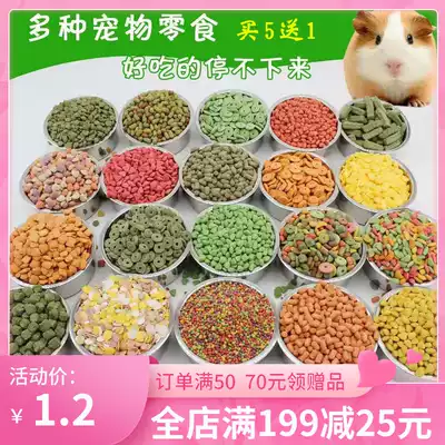 Pet hamster rabbit molar snacks Food Rabbit snacks Chinchilla snacks Dutch pig Buy 5 get 1 free