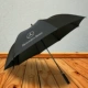BMW 4S Shop Umbrella