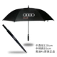 Audi 4S Shop Umbrella