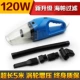 Haipa Blue