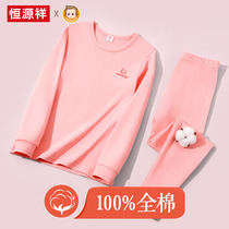 Hengyuanxiang girls autumn clothes and trousers childrens underwear set cotton Womens Big children cotton sweater 100% cotton pajamas