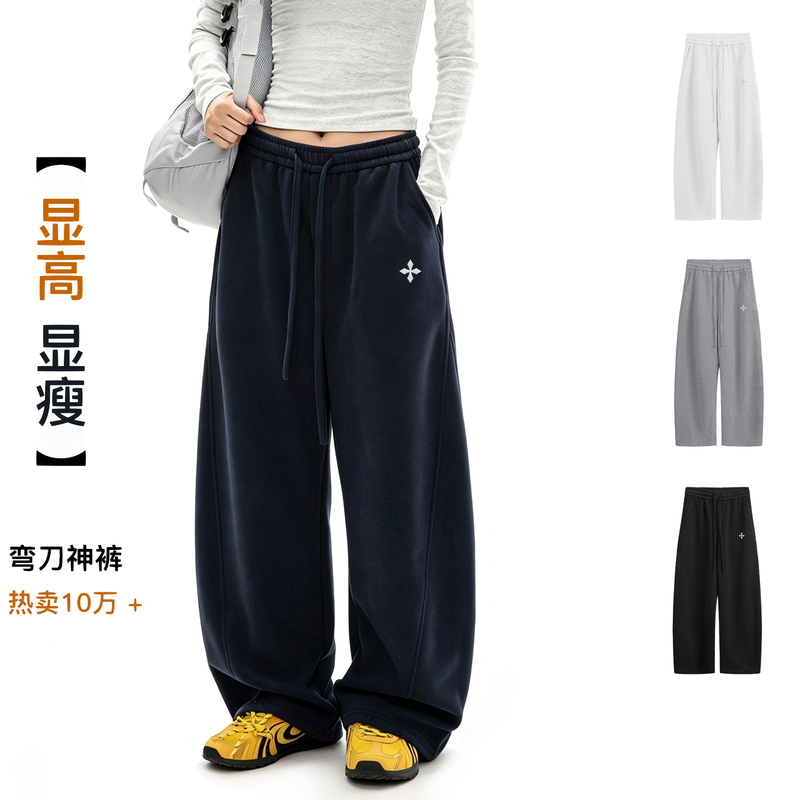 Chosen1 Ch Drapey Loose Bf Style Casual Sweatpants Unisex Autumn Straight Wide-Leg Scimitar Casual Pants Chosen1 Ch Drapey Loose Bf Style Casual Sweatpants Unisex Autumn Straight Wide-Leg Scimitar Casual Pants