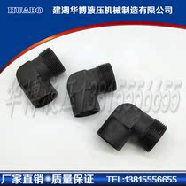 Steel welded right angle pipe joint body JB-T989-1977