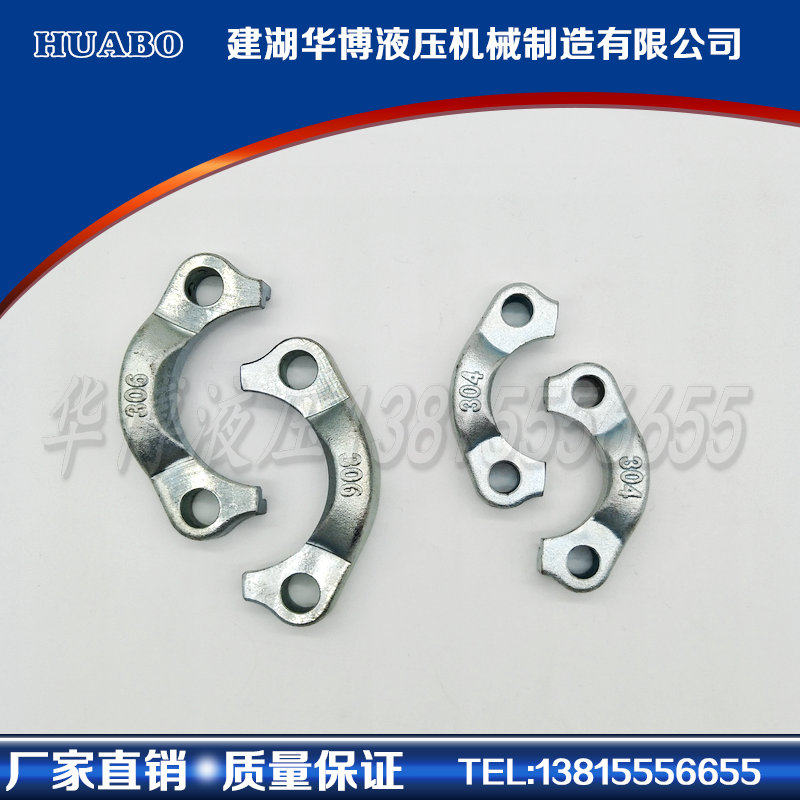SAE two-piece flange clip Folio flange clip SAE_J518-1993 hydraulic two-piece flange FH FL type