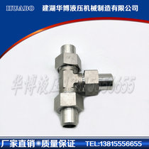 304 stainless steel welded tee pipe joint JB-T972-1977