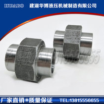 Factory bulk customization 304 316L forged high pressure inner wire by non stainless steel threaded high pressure joint