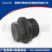JB ZQ4451 Imperial hexagon with pad oil plug plug stuffed throat plug stop screw G1 2