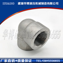 Factory direct stainless steel elbow 316L 90 degree internal thread elbow high pressure thread elbow forged pipe fittings