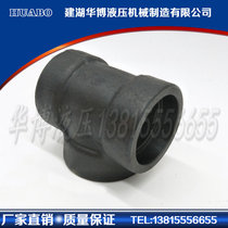 Factory direct 20# carbon steel tee high pressure forging equal diameter socket Tee Tee Tee National Standard 14383