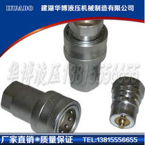 KZE high pressure hydraulic carbon steel open and close tubing quick connector open and close quick connector quick change joint G3 4