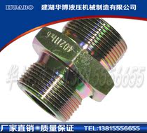 Card sleeve type end straight pipe joint (GB3733 1-83)