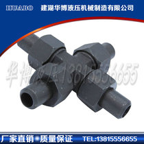 Welded four-way pipe joint JB973-77 hydraulic joint carbon steel joint high pressure joint oil pipe joint