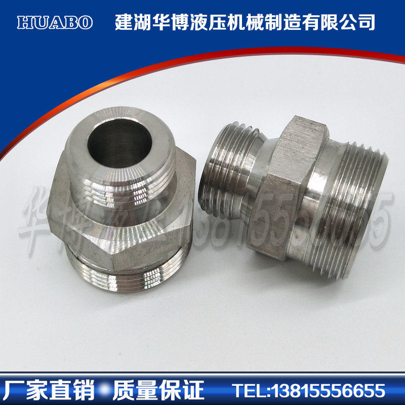 JB984-77 Welded end straight joint body double male screw over joint plane straight through