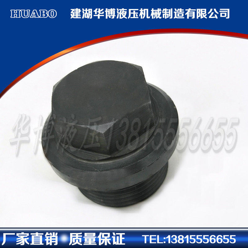 JB ZQ4448-86 taper pipe thread small outer hexagonal oil plug Q ZB286-77