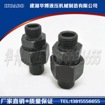 Steel welded end straight pipe joint JB T966-77 hydraulic joint carbon steel joint marine joint