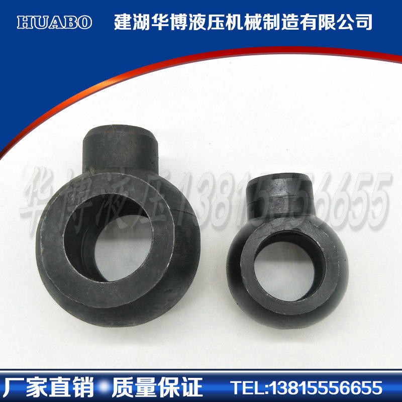JB ZQ4782-2006 welded hinge nozzle fitting