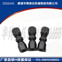 Card sleeve straight pipe joint (GBT 3737-2008)