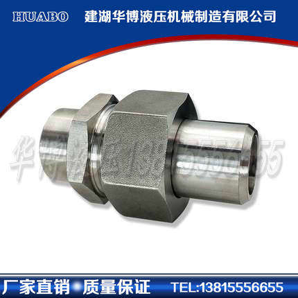 304 stainless steel welding type straight tube connector JB970-77 Living with hydraulic joint steel pipe welding joint-Taobao
