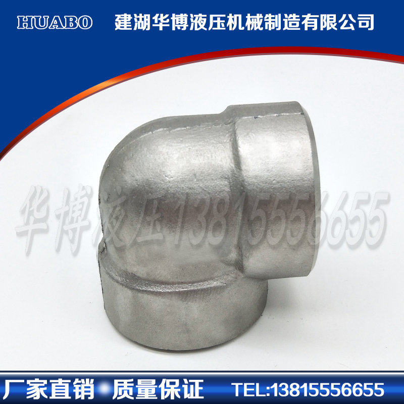 304L stainless steel elbow pipe fittings high-pressure forged 90-degree bearing insertion elbow Underline stainless steel pipe fittings