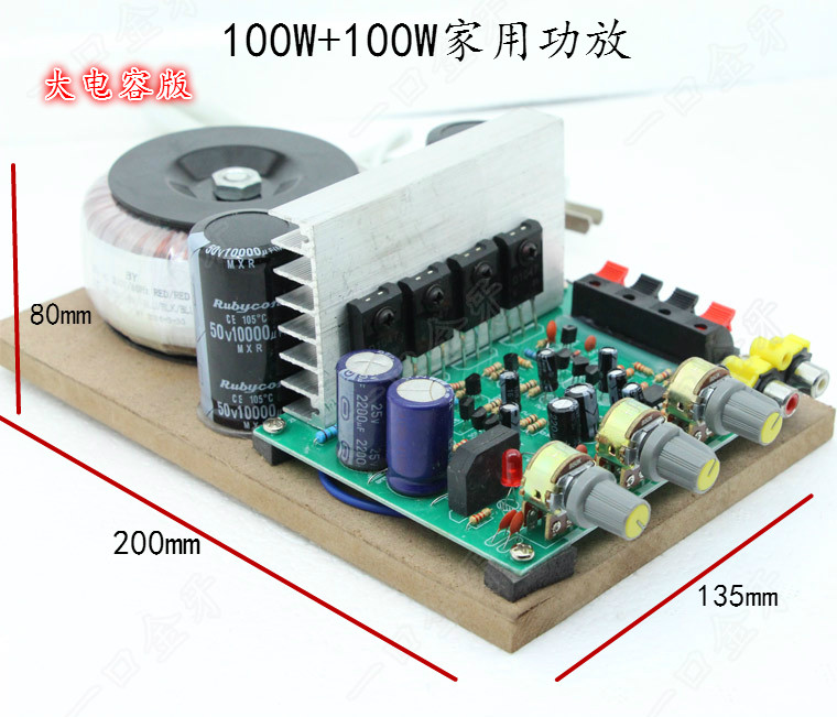 5 0 distortion-free audio Bluetooth amplifier 220V amplifier board with ring cow high-power speaker amplifier bookshelf