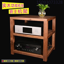 Jazz Rack Fine Series Imported Black Walnuts Wood Power Amplifier Video Cabinet Solid Wood Sound Cabinet Power Amplifier Shelf