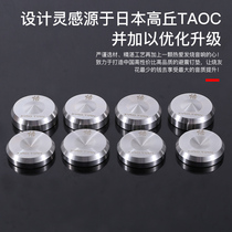 Small Titan Epiphany Fever Landing Speaker Tripod Foot Cushion Sound Shock Absorbing shock absorbing cushion comparable to high Chuo TAOC gentleman