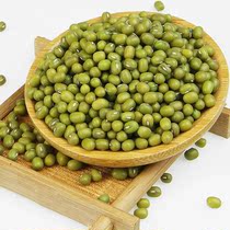 Fresh mung beans red beans bulk meat large and small peeled and shelled farmers self-growing grains 5kg