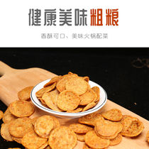 Qiu sister-in-law 250g fried spicy Mung bean cake Wuhe Small bean cake Anhui Bengbu Tuohu specialty snack small bean cake