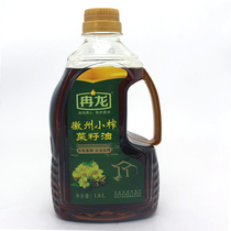 Ranlong edible rapeseed oil small bottle pure Zonggu technology pressed farmers Huizhou non-GMO 1 8 liters